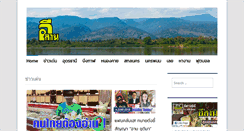 Desktop Screenshot of esancity.com